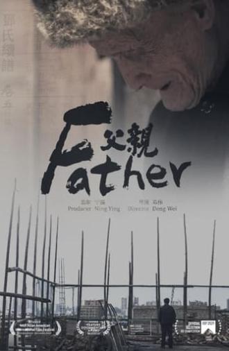 Father (2020)