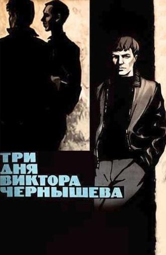 Three Days of Viktor Chernyshyov (1968)