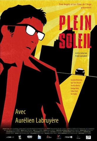 Plein soleil (2015)