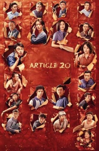 Article 20 (2024)