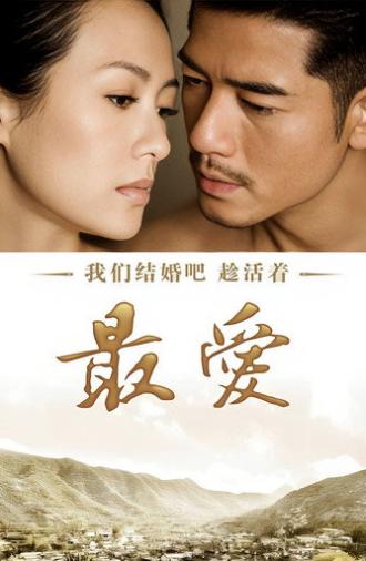 Love for Life (2011)