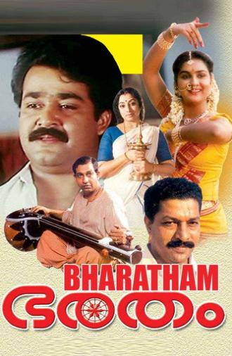 Bharatham (1991)