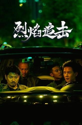Fierce Hunt (2024)