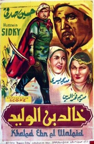 Khalid ibn el Walid (1958)