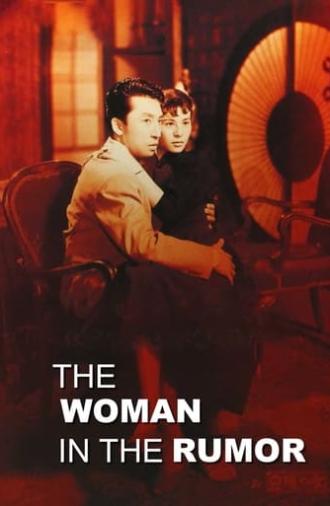 The Woman in the Rumor (1954)