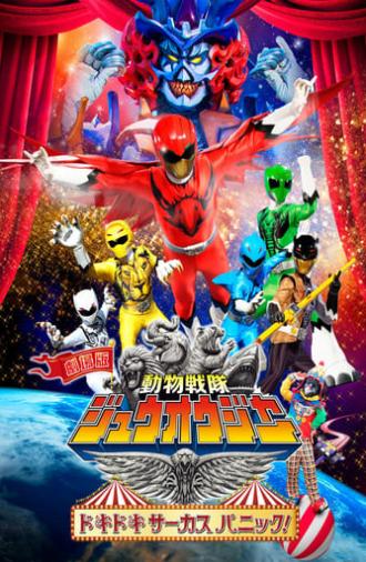 Doubutsu Sentai Zyuohger the Movie: The Heart Pounding Circus Panic! (2016)