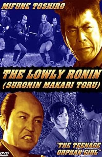 Lowly Ronin 5: The Teenage Orphan Girl (1983)