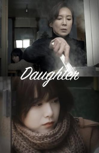 Daughter (2014)