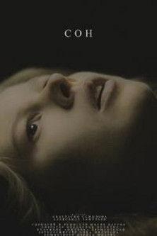 The Dream Is Gone (2021)