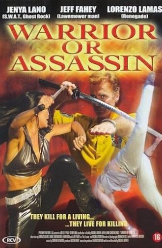 Killing Cupid (1995)