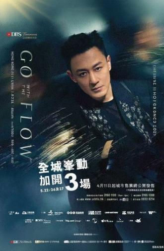 林峯2025Go With The Flow演唱会 (2025)