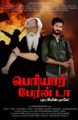 Periyar Peran Da - Puratchiyin Puyale (2025)