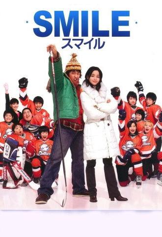 Smile (2007)