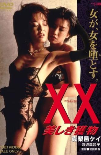 XX: Beautiful Prey (1996)