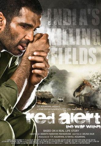 Red Alert: The War Within (2010)