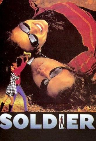Soldier (1998)