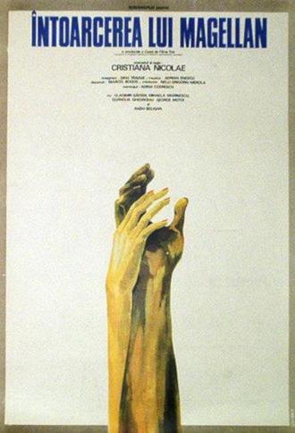 The Return of Magellan (1974)