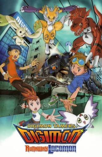 Digimon Tamers: Runaway Locomon (2002)