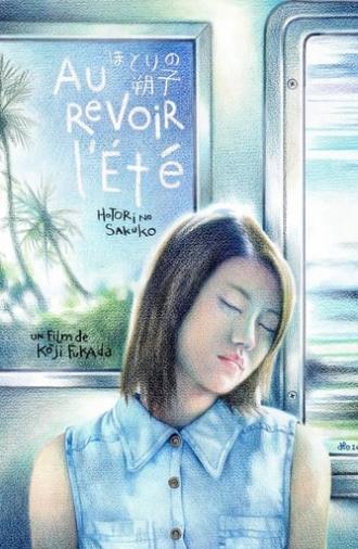 Au revoir l'été (2013)