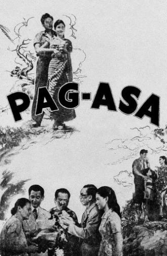 Hope (1951)