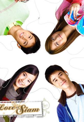 Love of Siam (2007)