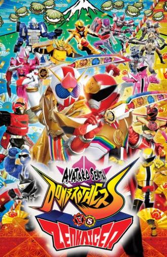 Avataro Sentai Donbrothers vs. Zenkaiger (2023)