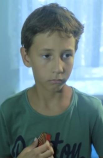 The Award (2017)