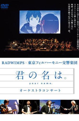 Your Name Orchestra Concert (2017)