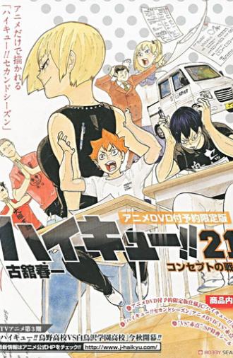 Haikyu!!: VS 