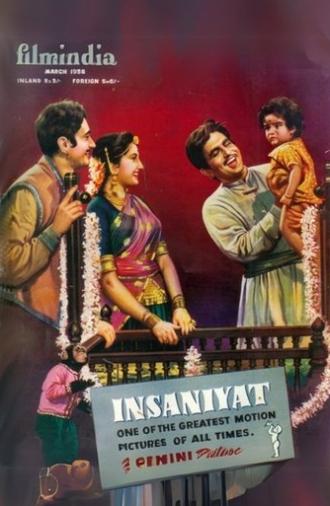 Insaniyat (1955)