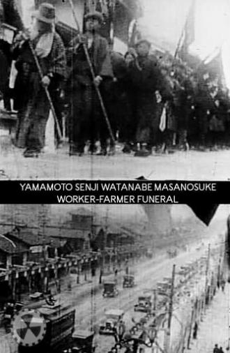 Yamamoto Senji Watanabe Masanosuke Worker-Farmer Funeral (1929)
