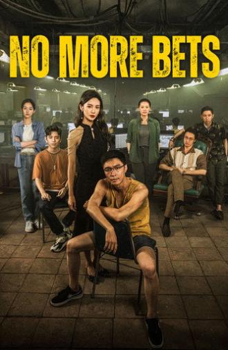 No More Bets (2023)