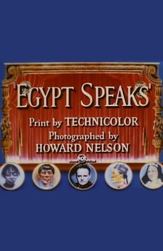 Egypt Speaks (1951)