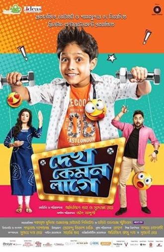 Dekh Kemon Lage (2017)