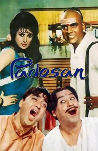 Padosan (1968)