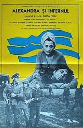 Alexandra And The Inferno (1975)