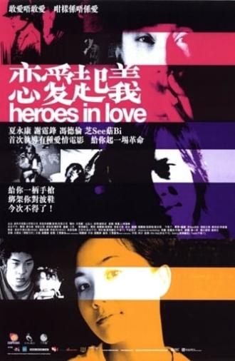 Heroes in Love (2001)