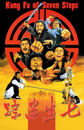 Seven Steps of Kung Fu (1979)