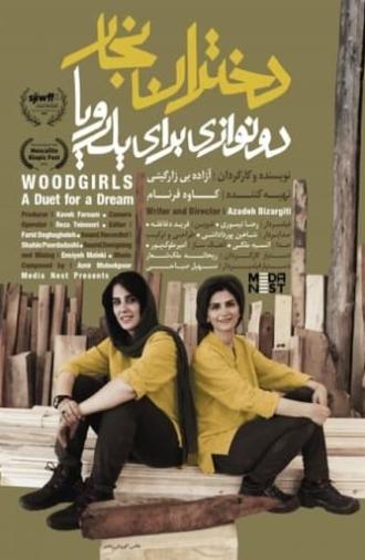 Woodgirls – A Duet for a Dream (2021)