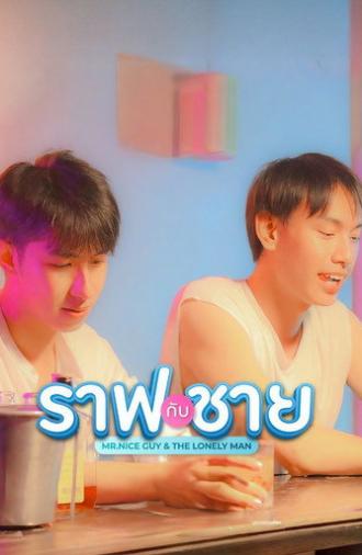 Mr. Nice Guy & The Lonely Man (2023)