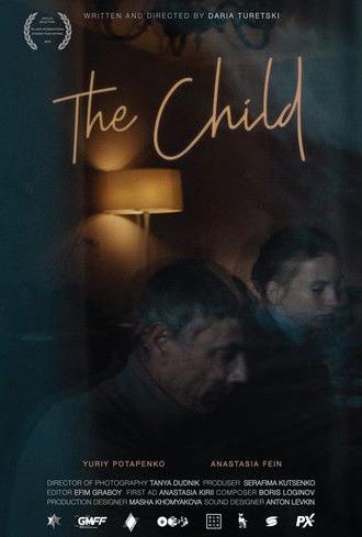 The Child (2019)