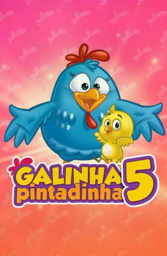 Lottie Dottie Chicken 5 (2022)