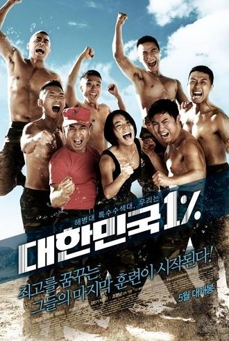Miss Staff Sergeant (2010)
