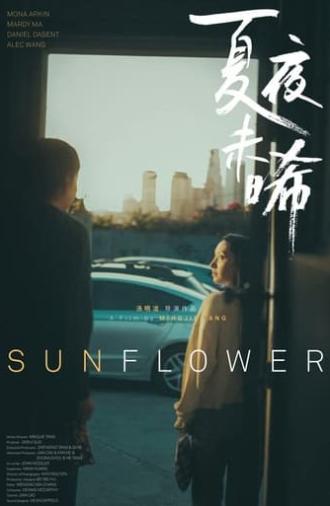 Sunflower (2022)