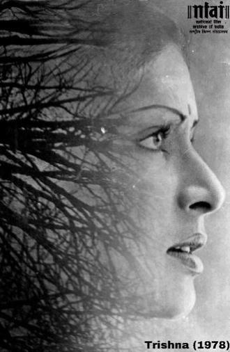 Trishna (1978)