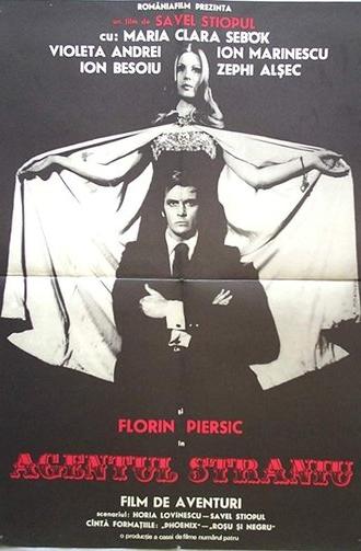 Strange Agent (1974)