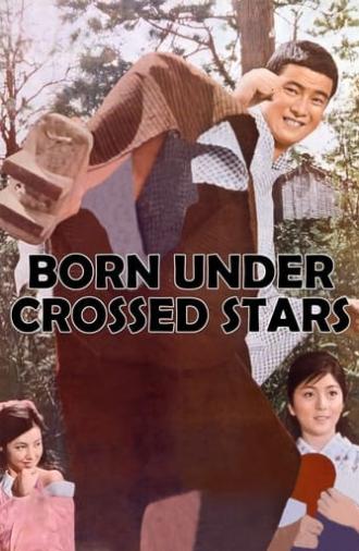 Born Under Crossed Stars (1965)