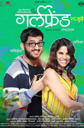 Girlfriend (2019)