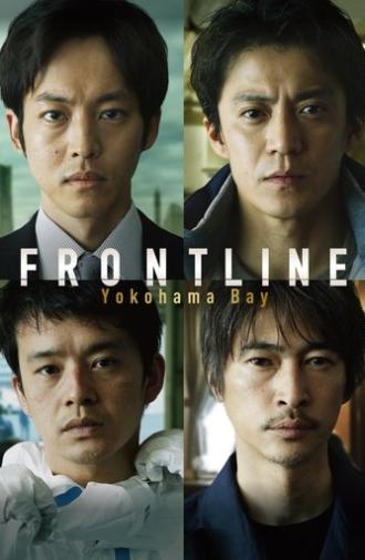 Frontline - Yokohama Bay (2025)