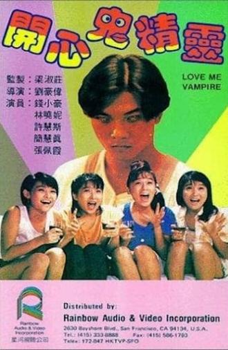 Love Me Vampire (1986)